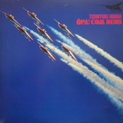 オパ!コン・デウス