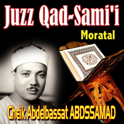 Juzz Qad Sami (Quran - Coran - Récitation Coranique - Islam)