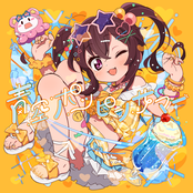 Blue Sky Poppin Summer