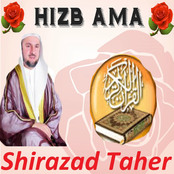 Hizb Ama (Quran - Coran - Islam)