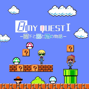 8MY QUEST 1