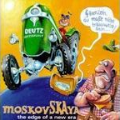 My God Listen Ska by Moskovskaya
