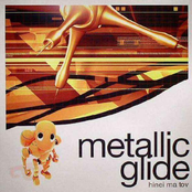 Hinei Ma Tov (Groove Cut)