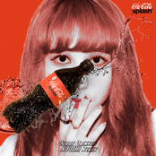 Curry Drinker (NUU$HI Remix)