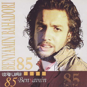 Benyamin: 85