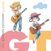 Amanchu! - Advance (Original Soundtrack)