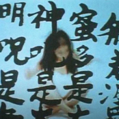 追憶