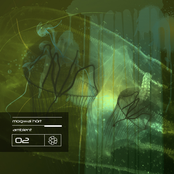 [mh02] Mogwai hört Ambient
