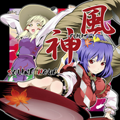風神 -FUUJIN-