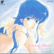 Kimagure Orange Road Loving Heart