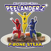 Peelander-z: P-Bone Steak