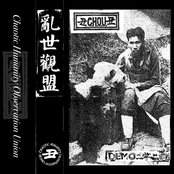 Demo​二​零​二​四