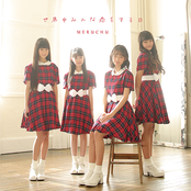 世界中みんな恋をする日