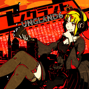 UNGLAND 6 (Disc1)