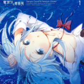 Denpa Onna to Seishun Otoko Original Soundtrack Vol.1
