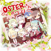 OSTERさんのベスト