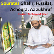 Sourates Ghafir, Fussilat, Achoura, Az Zukhruf (Quran - Coran - Islam)