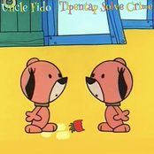 Tipentap Solve Crime