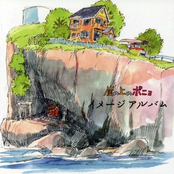 Gake no ue no Ponyo Imeeji Arubamu