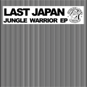Jungle Warrior EP
