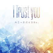 I Trust You