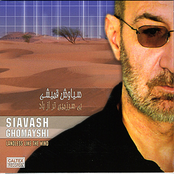Siavash Ghomayshi: Bee Sarzamintar Az Baad - Persian Music