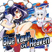 Blue Vault of Heaven