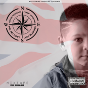 Грайм Академия (Grime Academy)