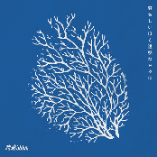Transparent Blue