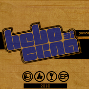 Небо зі скла