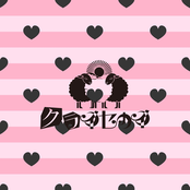 never ending waru story