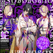 ULTRA MUSHIKERA BOY<MAGATSUNOTE:DRAMA>