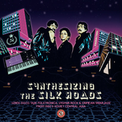Synthesizing the Silk Roads: Uzbek Disco, Tajik Folktronica, Uyghur Rock  Crimean Tatar Jazz from 1980s Soviet Central Asia