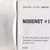 Noisenet #1