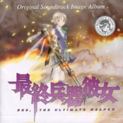 Saishuu Heiki Kanojo - Image Album