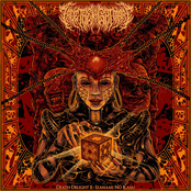 Death Delight II : Izanami no kami