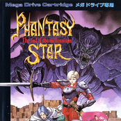 Phantasy Star IV