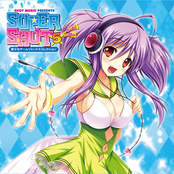 SUPER SHOT5 -美少女ゲームリミックスコレクション- DISC2 -BONUS DISC- SUPER SHOT BEST
