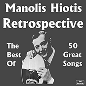 Retrospective: The Best of Manolis Hiotis, 50 Great Songs