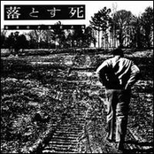 dropdead - Bitter Fruit