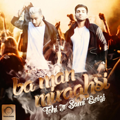 Tohi: Ba Man Miraghsi (feat. Sami Beigi)