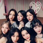 อินเธอเวิร์ต (Into You) [feat. PiXXiE]