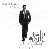 Ragheb Alama: Ba'sha' ak