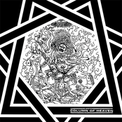 Ecstatically Embracing All That We Habitually Suppress