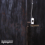 Process (AAAA B-sides)