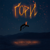 Гори