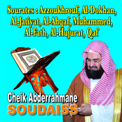 Sourates Azzoukhrouf, Al-Dukhan, Al-jatiyah, Al-Ahqaf, Muhamad, Al-fath, Al-Hujurat, Qaf - Quran - Coran - Récitation Coranique