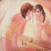 Kimagure Orange Road Singing Heart^2 - Hear me [Vocal-2]