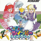 Pop'n TWINBEE GRAFFITI