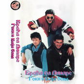 Loš učenik (Remastered)